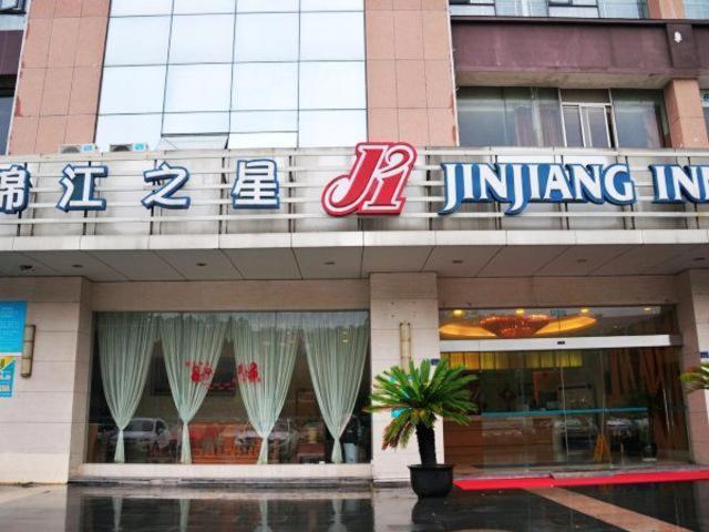 Jinjiang Inn Wujiang Zhongshan North Road Suzhou  Exterior foto
